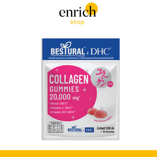 DHC x Bestural Collagen Gummy กัมมี่ เยลลี่ คอลลาเจน / วิตามินซี / วิตามินบี 12 / ไบโอติน [NEW!! พร้อมส่งทันที]