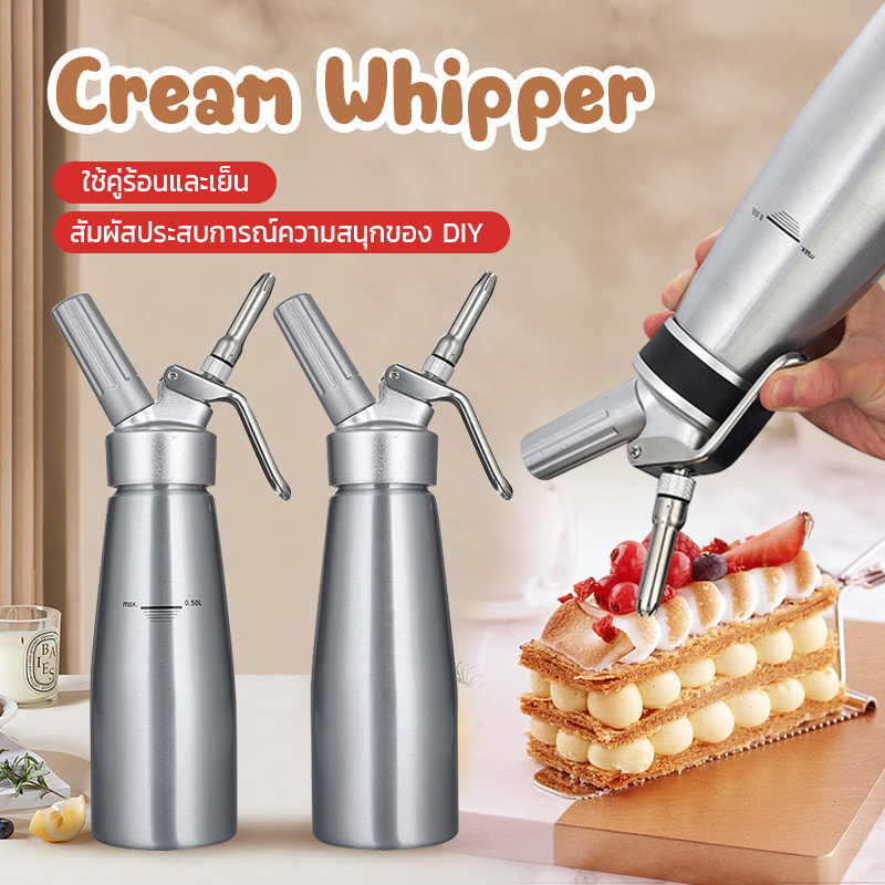 จัดส่งรวดเร็วเครื่องตีวิปปิ้งครีม-กระบอกวิปครีม-cream-whipper-ขวดวิปปิ้งครีม-ขวดวิปครีม-กระบอกวิปปิ้งครีม-หัวฉีดสแตนเลส