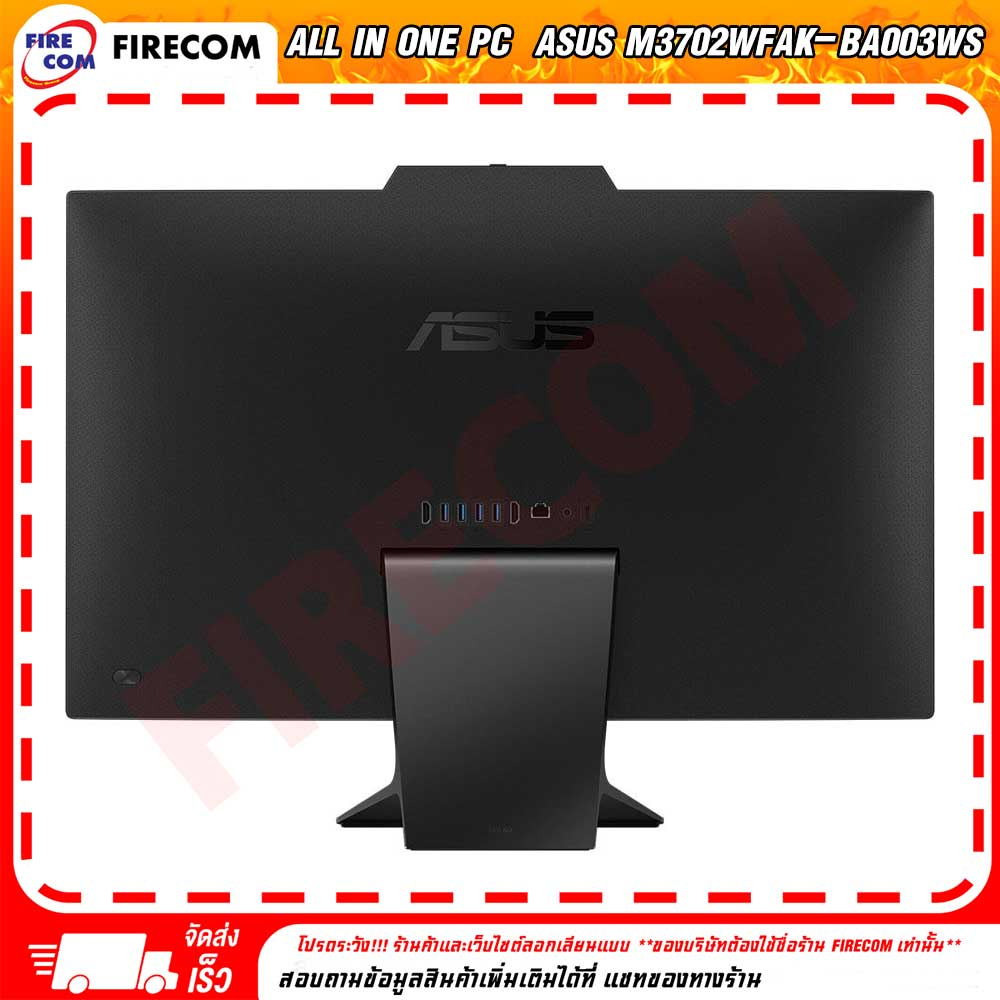 ออลอินวัน-all-in-one-pc-asus-m3702wfak-ba003ws-90pt03m2-m00130-ลงโปรแกรมพร้อมใช้งาน-สามารถออกใบกำกับภาษีได้