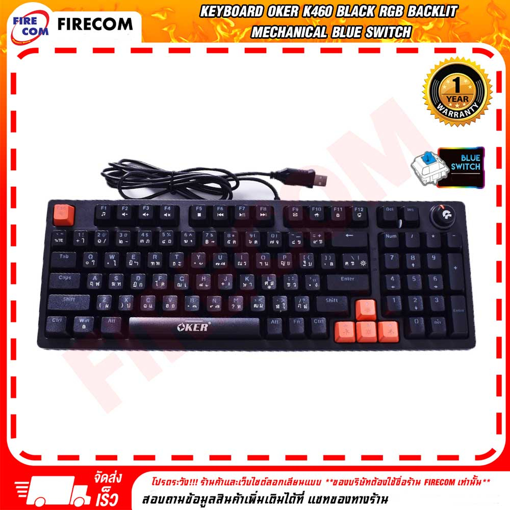 คีย์บอร์ด-keyboard-oker-k460-black-rgb-backlit-mechanical-blue-switch-gaming-สามารถออกใบกำกับภาษีได้