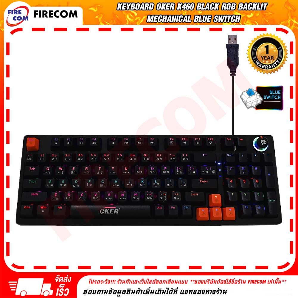 คีย์บอร์ด-keyboard-oker-k460-black-rgb-backlit-mechanical-blue-switch-gaming-สามารถออกใบกำกับภาษีได้