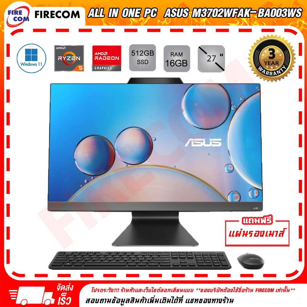 ออลอินวัน-all-in-one-pc-asus-m3702wfak-ba003ws-90pt03m2-m00130-ลงโปรแกรมพร้อมใช้งาน-สามารถออกใบกำกับภาษีได้