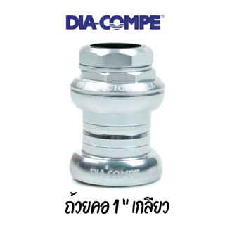 ถ้วยคอ 1 นิ้วเกลียว Diacompe CLA-1 Headset