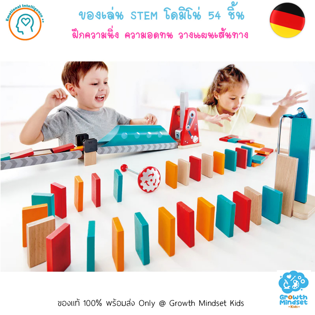 Hape Mighty Hammer Domino Set (Ages 4+)