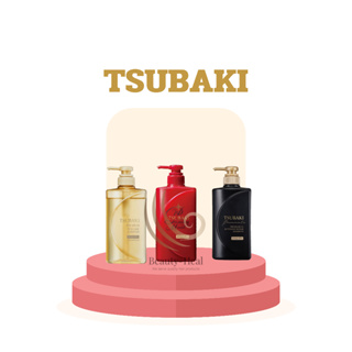 Tsubaki Premium Shampoo - Conditioner ซึบากิ พรีเมี่ยม แชมพู - ครีมนวด 490ml.