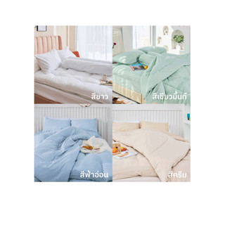 โปรโมชั่น : ลด 100.- ใช้โค้ด “TOPS130” Set ที่นอน Topper 10 ชิ้น หนาพิเศษ 5 นิ้ว ผ้าคอตตอน ราคาถูก หนานุ่มฟู ท็อปเปอร์ พร้อมส่ง