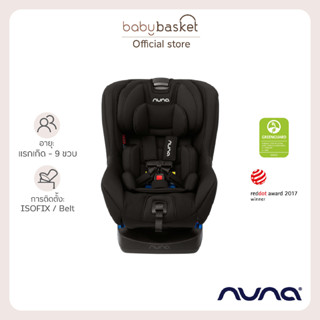 คาร์ซีท Nuna Rava แรกเกิด - 9 ปี ติดตั้งด้วย Belt และ ISOFIX