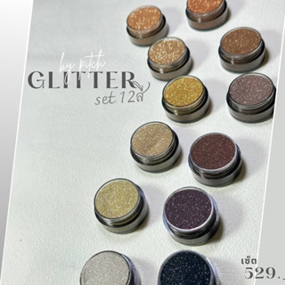 Glitter 12สี กลิตเตอร์เนื้อทรายละเอียด