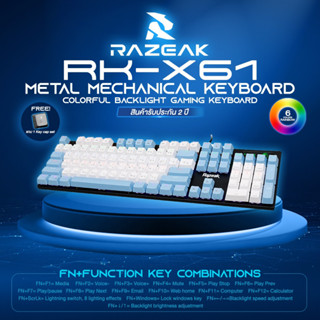 Razeak RK-X61 คีย์บอร์ด Gaming Mechanical Outemu Full 104 Key แมคคานิคอล คีย์บอร์ดเกมมิ่ง แถมคีย์แคป1ชุดฟรี