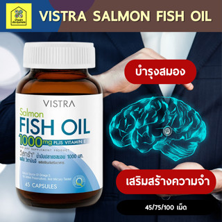 VISTRA SALMON FISH OIL 1000MG 45T / 75T / 100T