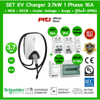 3.7 kw on sale home charger