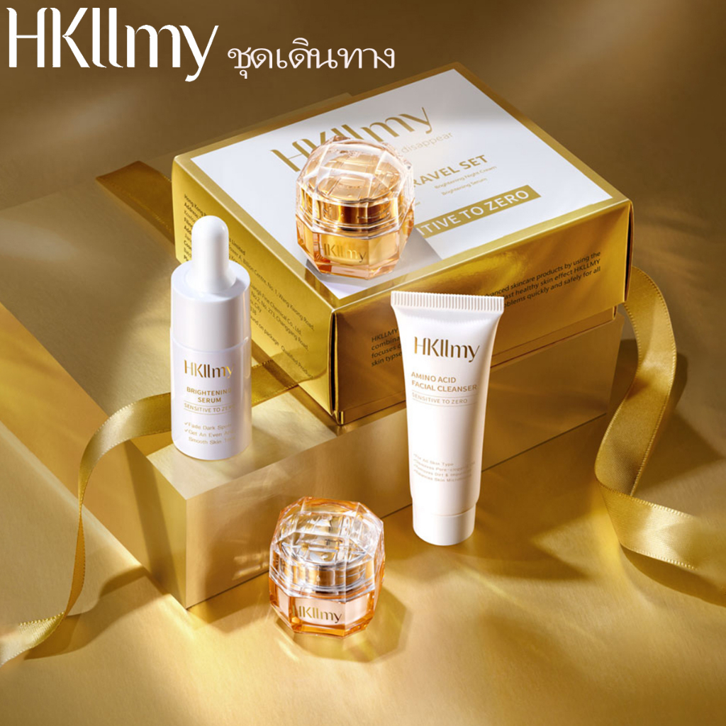 hkllmy-2023-ครีมกู้หน้า-หน้าใส-เคลียร์ฝ้า-บำรุงฟื้นฟู-กระตุ้นเซลล์ผิวใหม่-travel-kit