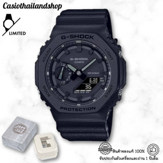 [LIMITED]🎁CASIO G-SHOCK GA-2140RE-1A ของแท้ 100% พร้อมส่ง ประกัน 1 ปี