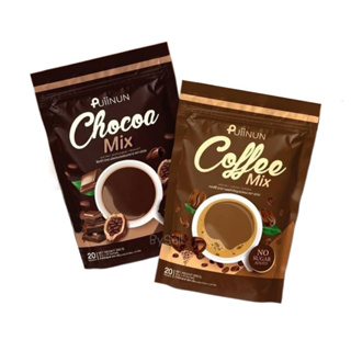 (1ห่อ) กาแฟปุยนุ่น / โกโก้ปุยนุ่น Puiinun Coffee Mix & Chocoa