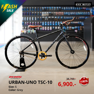 จักรยาน single-speed KHS รุ่น URBAN-UNO TSC-10