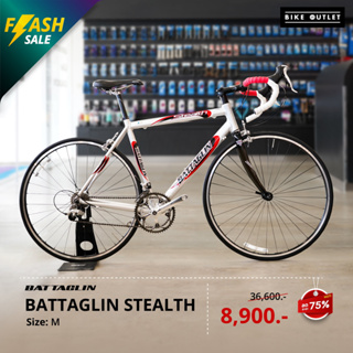 จักรยานเสือหมอบ BATTAGLIN รุ่น STEALTH [สินค้าตัวโชว์]