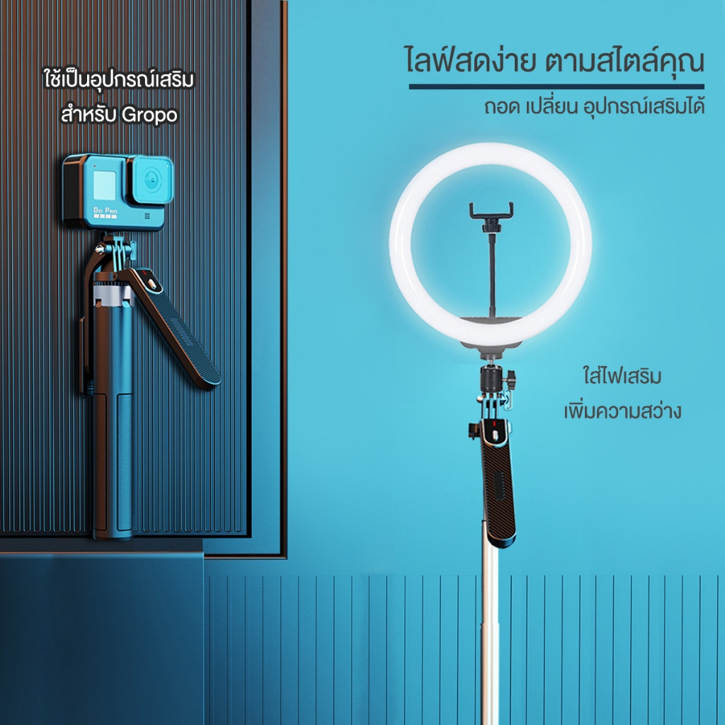 ไม้เซลฟี่-ขนาดพกพา-รุ่นใหม่-360-rotation-selfie-stick-ไม้เซลฟี่แบบพกพา-ไม้เซลฟี่บลูทูธไร้สายแบบพกพาปรับได้-p180