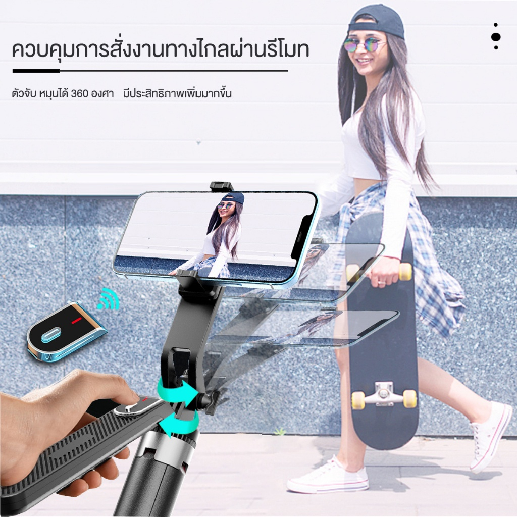 ไม้เซลฟี่-ขนาดพกพา-รุ่นใหม่-360-rotation-selfie-stick-ไม้เซลฟี่แบบพกพา-ไม้เซลฟี่บลูทูธไร้สายแบบพกพาปรับได้-p180