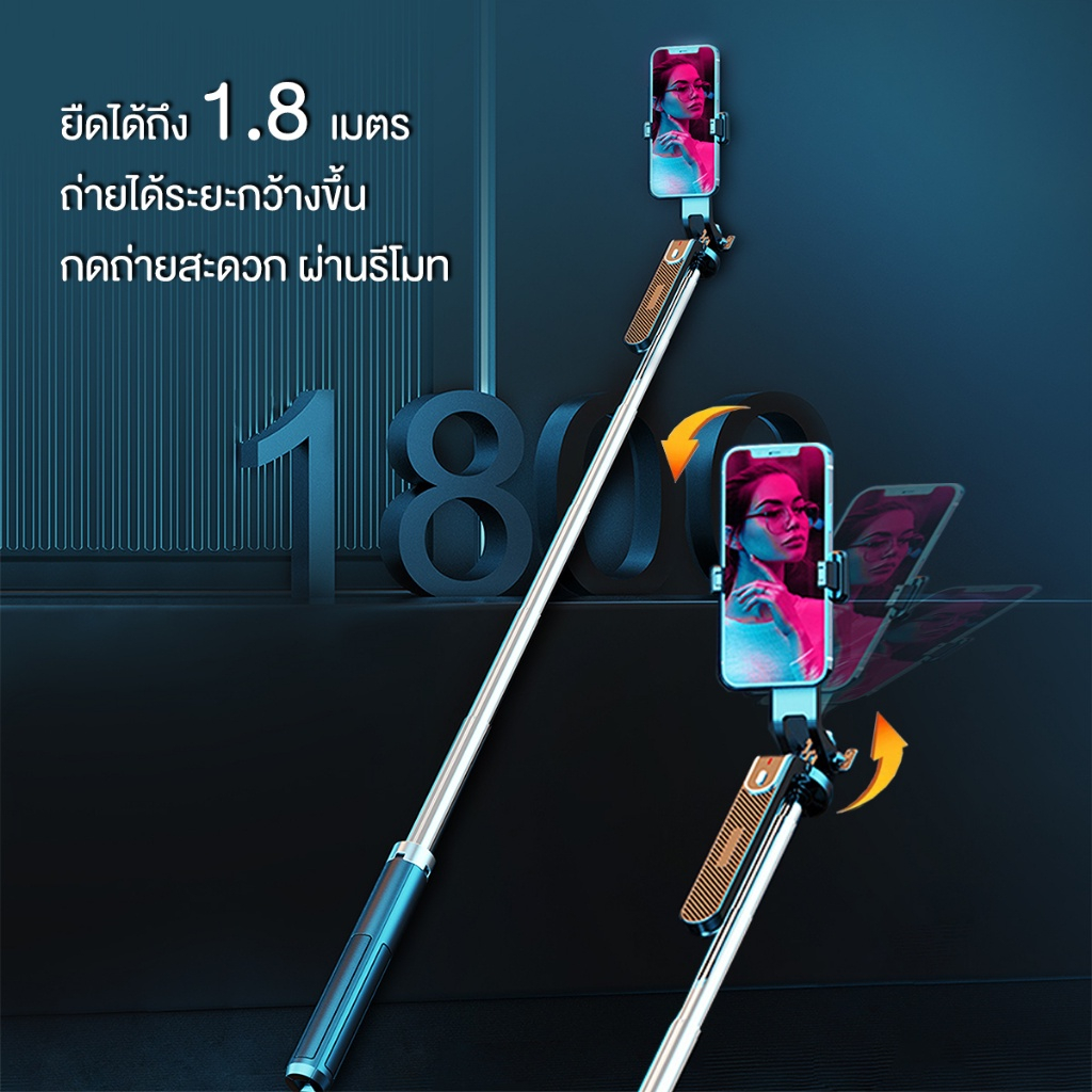 ไม้เซลฟี่-ขนาดพกพา-รุ่นใหม่-360-rotation-selfie-stick-ไม้เซลฟี่แบบพกพา-ไม้เซลฟี่บลูทูธไร้สายแบบพกพาปรับได้-p180