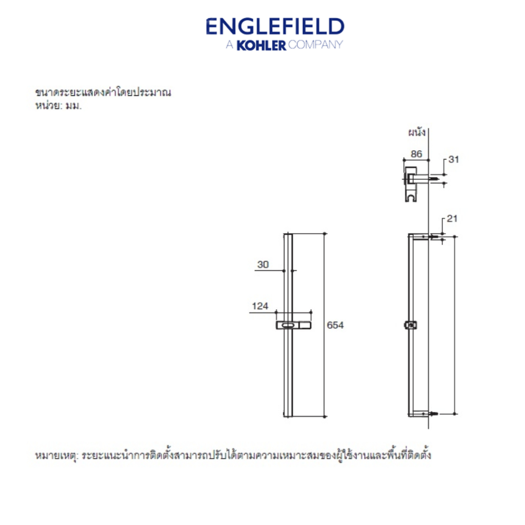 englefield-square-slide-bar-60-cm-ชุดราวเลื่อนทรงเหลี่ยม-ขนาด-60-ซม-k-25220x-bl