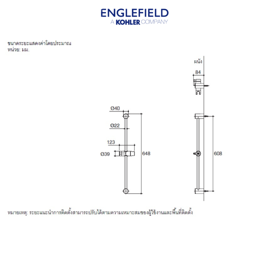 englefield-round-slide-bar-60-cm-ชุดราวเลื่อนทรงกลม-ขนาด-60-ซม-k-25219x-cp