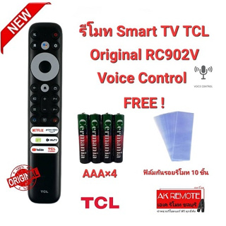 💢ฟรีถ่าน+10ฟิล์ม💢สั่งเสียง รีโมท SMART TV TCL Original RC902V ของแท้ A30 A20 A8 Qled TV