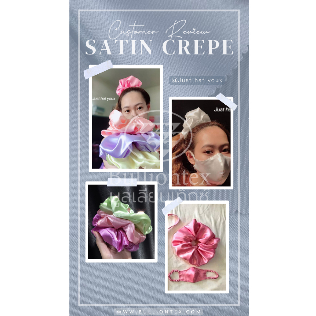 ซาตินเครป-satin-crepe-ผ้าต่วน-ผ้าซาตินตกแต่งสถานที่-แต่งโต๊ะ-ทำผ้าสไบ-ของชำร่วย-ขนาด-1-หลา-พร้อมส่ง