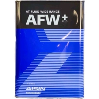 Aisin AWF+ น้ำมันเกียร์อัตโนมัติสังเคราะห์ 100%ขนาด4ลิตร