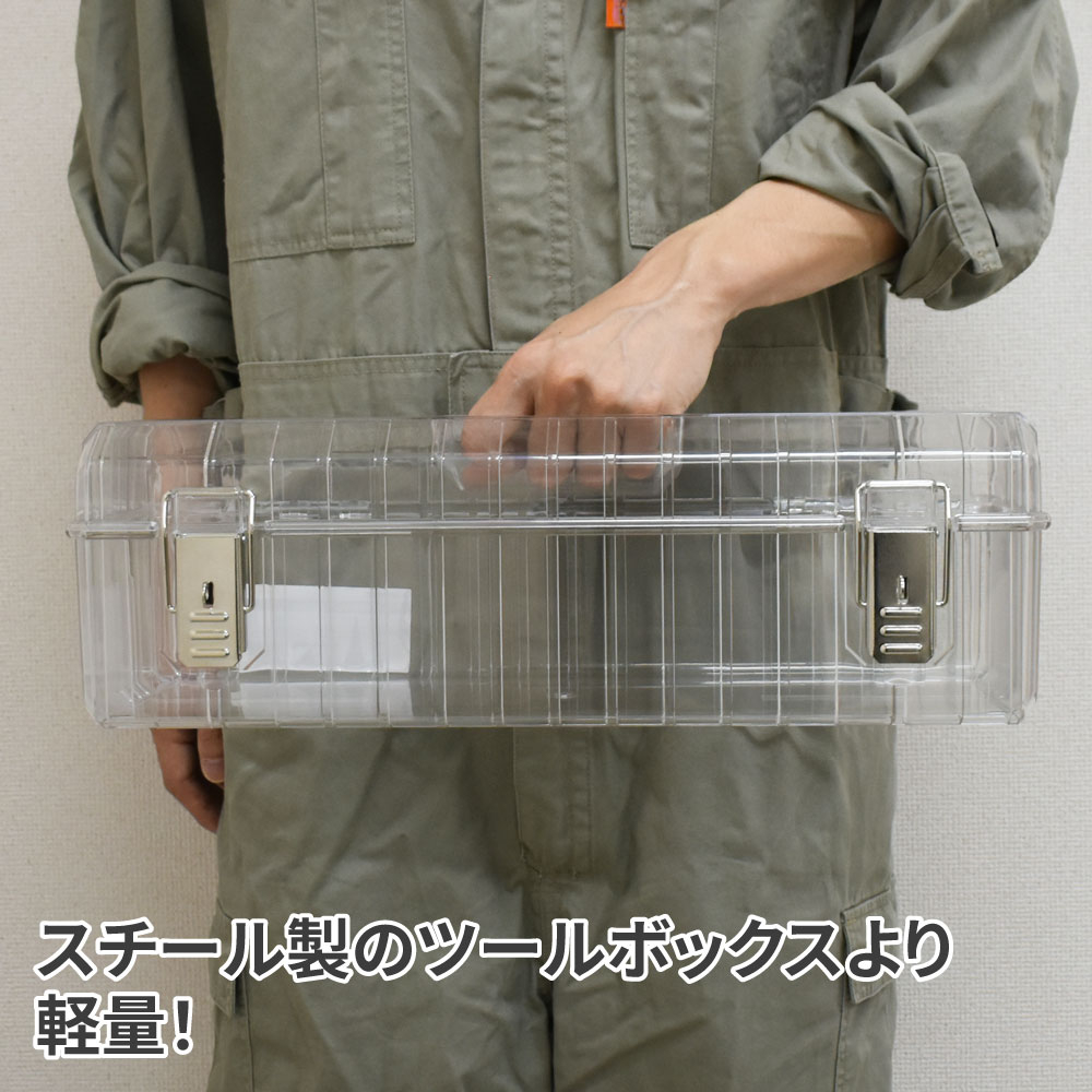 new-item-กล่องเครื่องมือช่างพลาสติกแบบใส-plastic-tool-box-clear