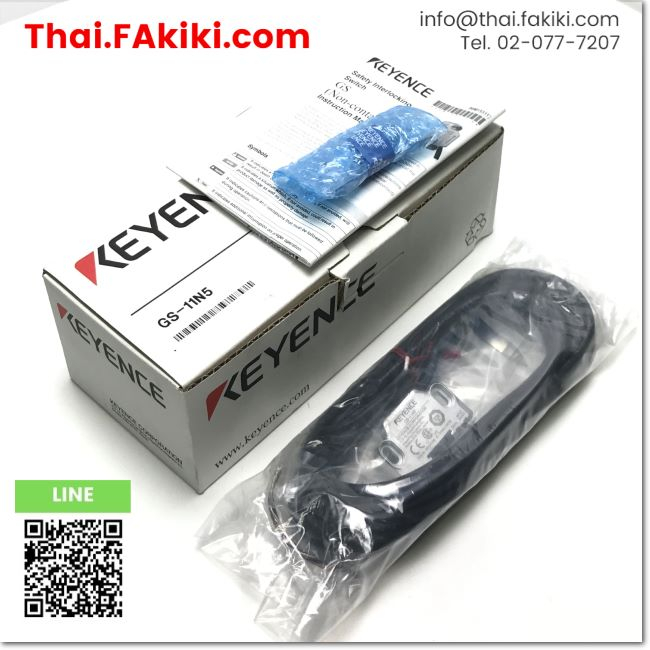 พร้อมส่ง, (A)Unused, GS11N5 Safety Door Switches, สวิตช์ประตูนิรภัย