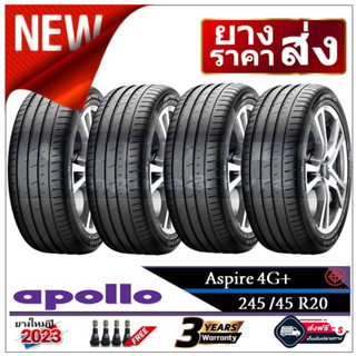 245/45R20 Apollo Aspire4G/4G+ |2,4 เส้น| *ปี2022,2023*-ส่งฟรี- เงินสด/เก็บเงินปลายทาง ยางใหม่ ยางอะพอลโล่