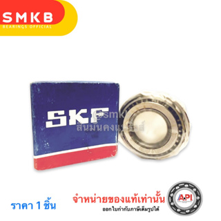 SKF แท้ 534565 332330 B/Q ลูกปืนล้อ Benz Scania ลูกปืนล้อรถบรรทุก  70.01x130x57.70 mm Contact angle12.5 °