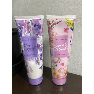 Cute Press Im Just Me Body Lotion 250g.