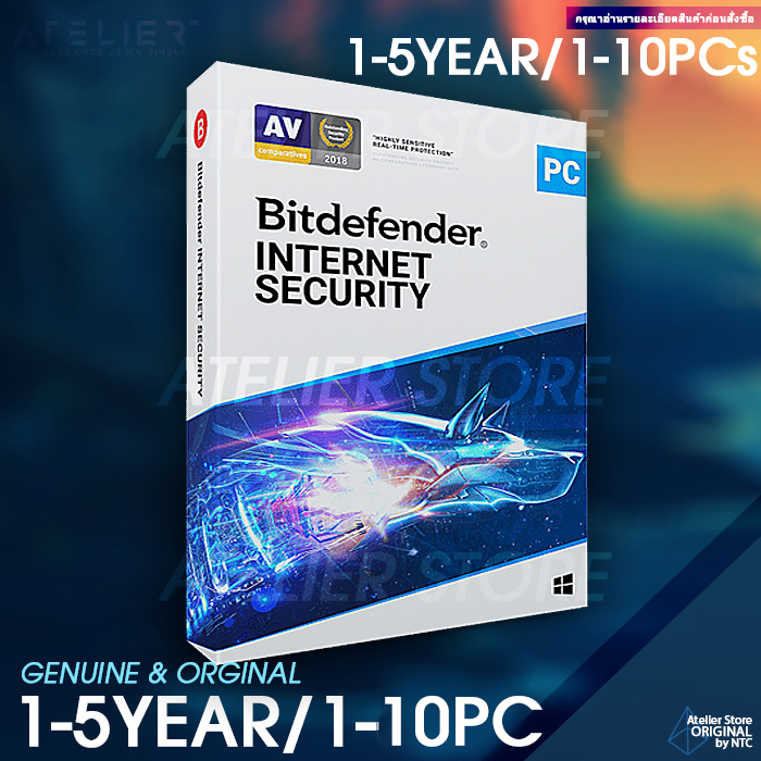 Bitdefender Security 2024 (15 PC) / (15 ปี) Shopee Thailand