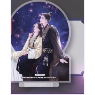 Mini Standee Acrylic ดุจรักดั่งห้วงดาราพร่างพราย มือหนึ่งใหม่