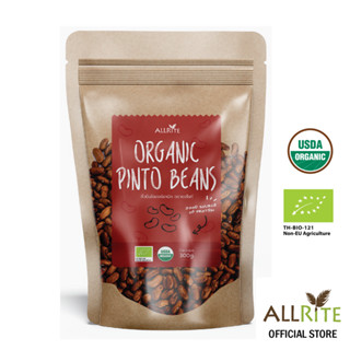 Allrite Organic Pinto Beans 300Gram ถั่วปิ่นโตออร์แกนิค ตราออไรท์ 300กรัม