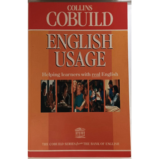 (ภาษาอังกฤษ) Collins Cobuild English Usage (Helping Learners with Real English) *หนังสือหายากมาก*