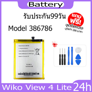 JAMEMAX แบตเตอรี่ Wiko View 4 Lite Battery Model 386786 ฟรีชุดไขควง hot!!!