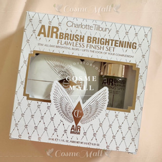 ป้ายไทย [ฟรีห่อของขวัญ] AIRBRUSH BRIGHTENING FLAWLESS FINISH SET