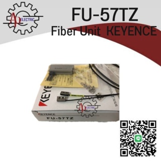 FU-57TZ Fiber Optic สินค้าใหม่พร้อมจัดส่งในไทย