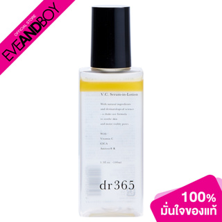 dr365 - V.C. Serum-in-Lotion (100 ml.)