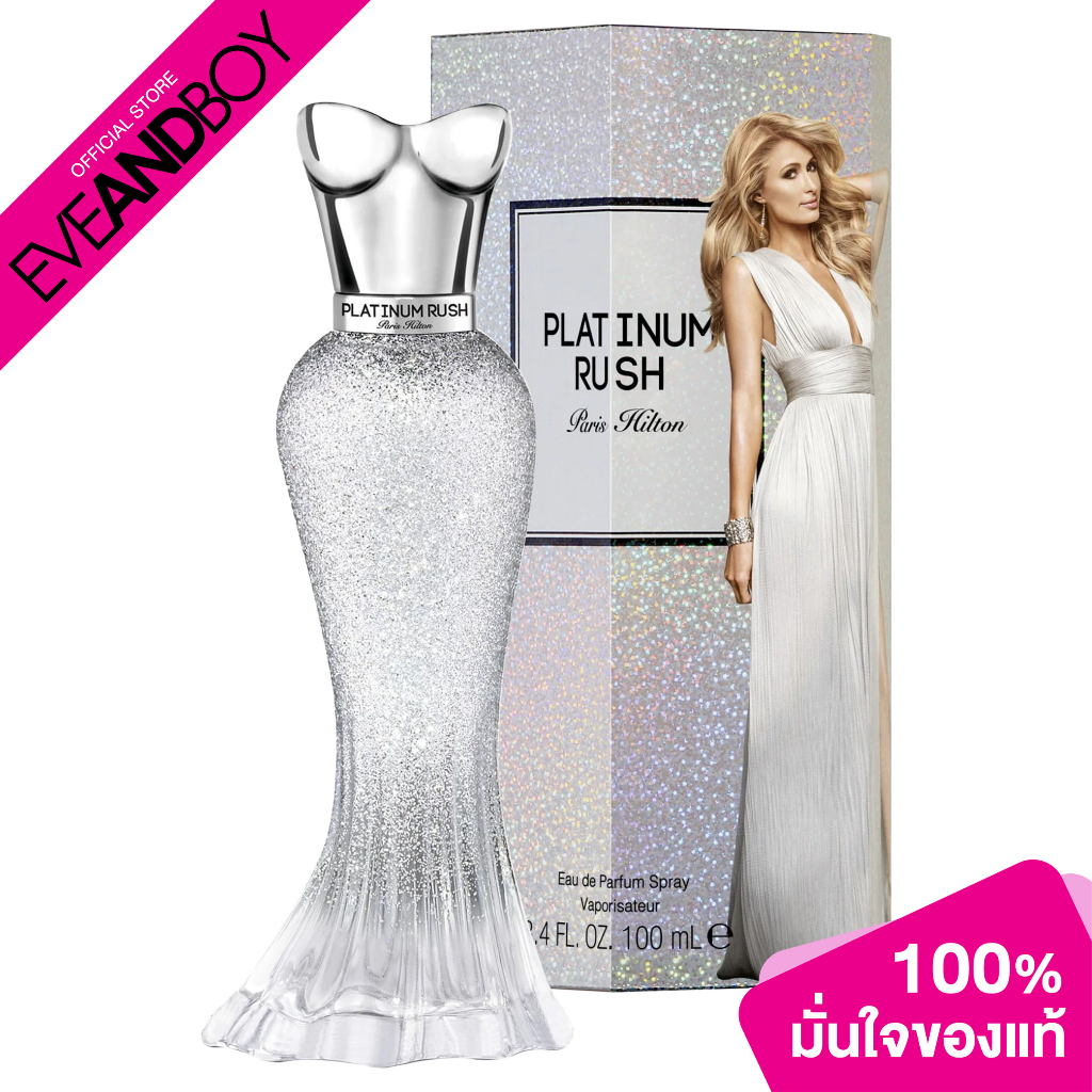 paris-hilton-platinum-rush-edp-100-ml-น้ำหอม-eveandboy-สินค้าแท้-100