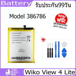 JAMEMAX แบตเตอรี่ Wiko View 4 Lite Battery Model 386786 （3900 mAh）ฟรีชุดไขควง hot!!!