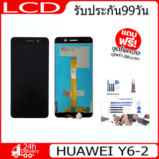 อะไหล่หน้าจอ HUAWEI Y62,จอชุดพร้อมทัสกรีน  HUAWEI Y62,จอ งานดี งานมีคุณภาพจอ หัวเว่ย HUAWEI Y62