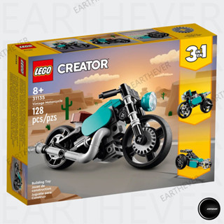 LEGO Creator 31135 Vintage Motorcycle Building Toy Set (128 Pieces) ของแท้