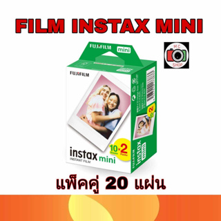 เช็ครีวิวสินค้าเริ่มจัดส่ง 14-15/12/66 !! FUJIFILM INSTAX MINI FILM แพ็คคู่/แพ็คเดี่ยว  หมดอายุปี  2025 อ่านรายละเอียดก่อนสั่งนะครับ