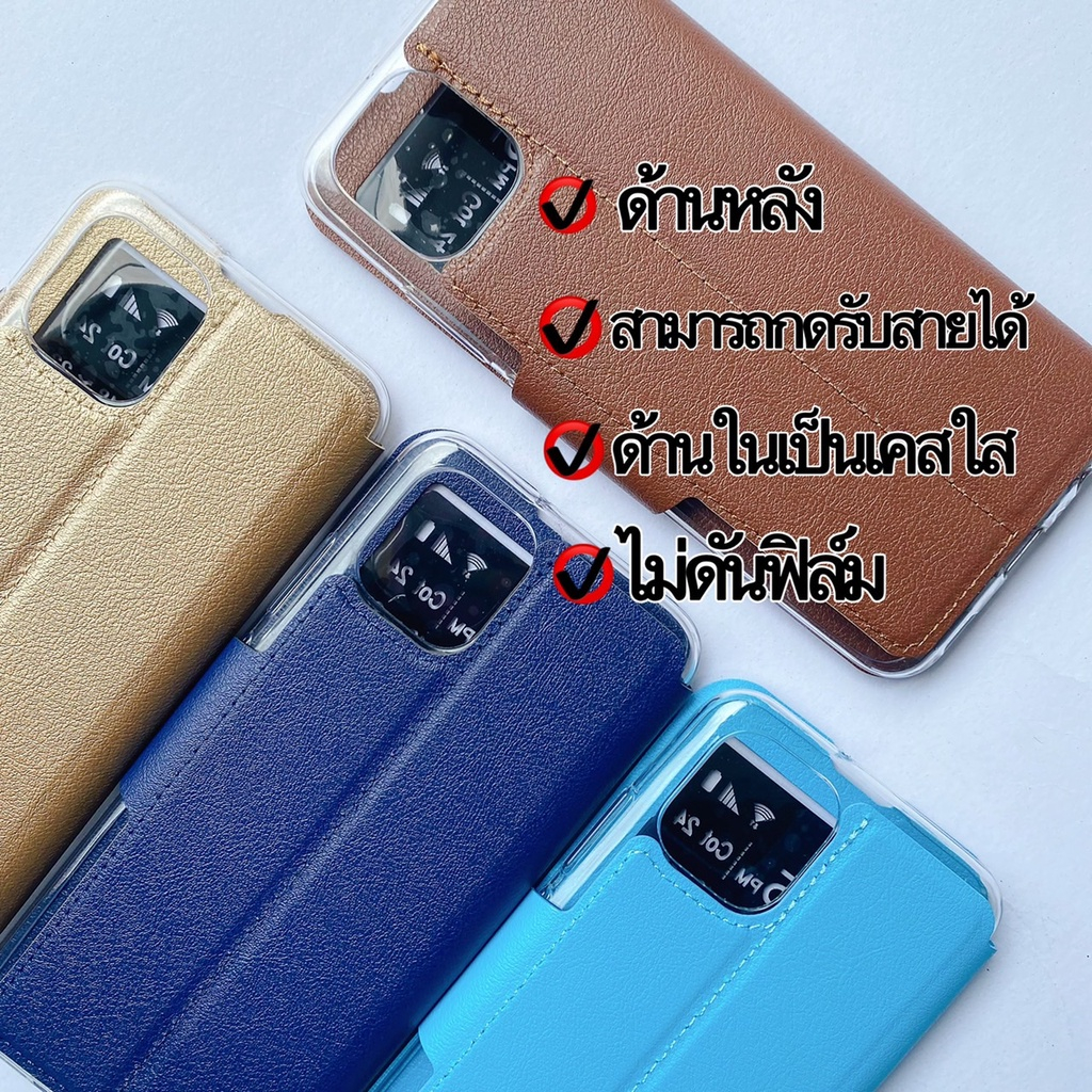 สินค้าใหม่-เคส-ฝาพับ-smart-case-สำหรับ-huawei-nova5t-y5-2019-y5p-ฝาพับสไลค์รับสายได้-ตั้งได้