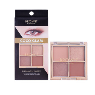 Browit Eye Palette บราวอิท อาย พาเลท  Expensive Nude/ Pinkg low/ Coco Glam/ Mocha Caramel/ Rose Peach