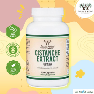 Cistanche Extract by Double Wood - 120 Capsules 🏵 เทสโทสเตอโรนซัพพอร์ต มีไฟโตนิวเทรียนท์ที่ช่วยเสริมการทำงานสมอง🏵