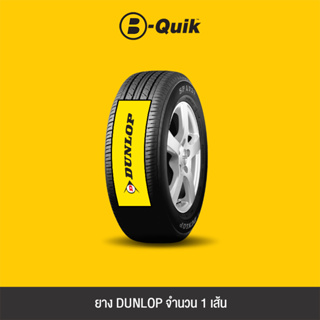 DUNLOP ยางรถยนต์รุ่น SP LT37 จำนวน 1 เส้น